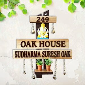 Planter Personalized Custom Wooden Name Plate for House Stylish Decor - Karigaari India Aesthetic Home Decor