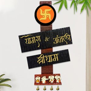 Sturdy Durable Wooden Name Plate for House Personalized Beautiful Decor - Karigaari India Aesthetic Home Decor