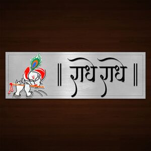 Sturdy Custom Acrylic Name Plate for House Beautiful Durable Decor - Karigaari India Aesthetic Home Decor
