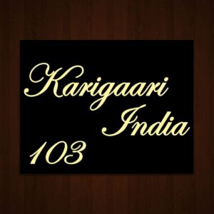 Durable Name Plate Made of Wood for Office Outdoor Home Decor (Water Proof) - Karigaari India Aesthetic Home Decor