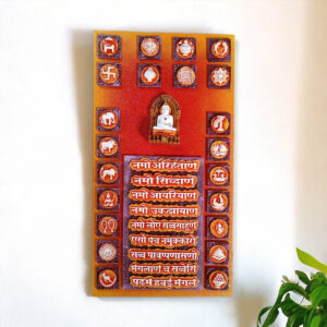 Resin Jain Navkar Mantra Symbols Wall Hanging - Karigaari India Aesthetic Home Decor