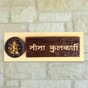 Personalized Stylish Wooden Name Plate for Office Home Custom Beautiful - Karigaari India Aesthetic Home Decor