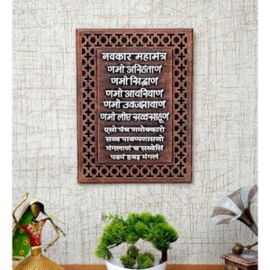 Auspicious Prayer Wall Decor Plaque - Karigaari India Aesthetic Home Decor
