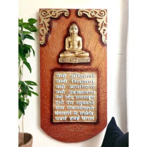 Stylish Wall Navkar Mantra Wall Hanging for Drawing room - Karigaari India Aesthetic Home Decor