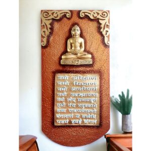 Stylish Wall Navkar Mantra Wall Hanging for Drawing room - Karigaari India Aesthetic Home Decor