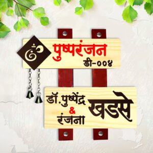 Hindi Language Sturdy Beautiful Wooden Name Plate for House Custom Durable Decor - Karigaari India Aesthetic Home Decor