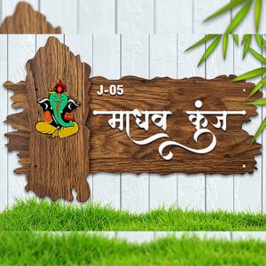 Sturdy Custom Wooden Name Plate for House Beautiful Durable Decor - Karigaari India Aesthetic Home Decor