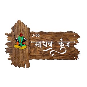 Sturdy Custom Wooden Name Plate for House Beautiful Durable Decor - Karigaari India Aesthetic Home Decor