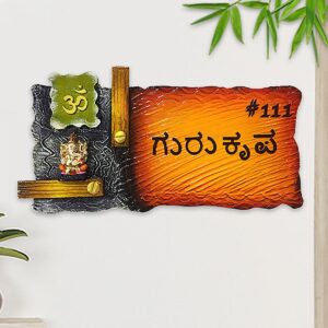 Sturdy Stylish Wooden Name Plate for Office Home Durable Personalized - Karigaari India Aesthetic Home Decor