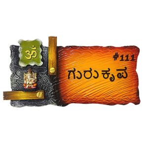 Sturdy Stylish Wooden Name Plate for Office Home Durable Personalized - Karigaari India Aesthetic Home Decor