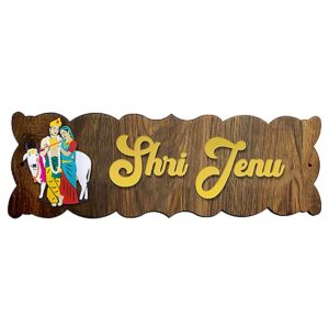 Beautiful Stylish Wooden Name Plate for House Sturdy Durable Decor - Karigaari India Aesthetic Home Decor